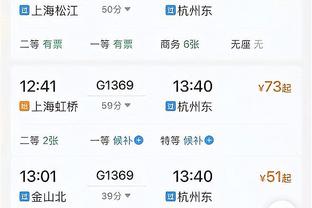 广东宏远新赛季主场套票价格：最高30970元 最低4988元